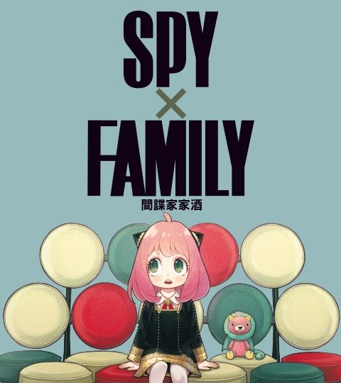 SPY×FAMILY 间谍家家酒封面